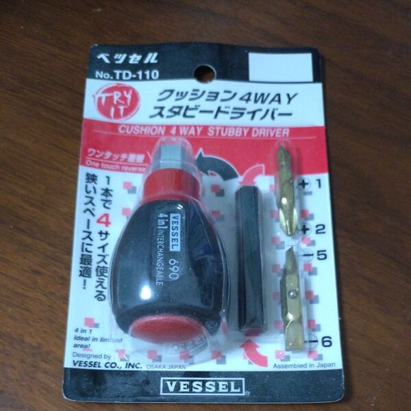 VESSEL ベッセル クッション4WAYスタビードライバー TD-110 未使用