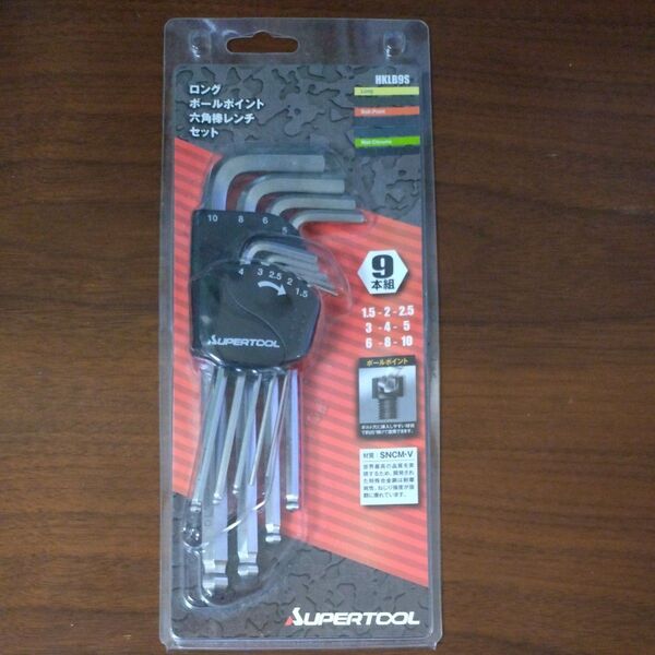 SUPERTOOL ロングボールポイント六角棒レンチセット HKLB9S