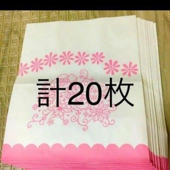 ハイバック ケーキ 紙袋 20枚 マチ付き おまけ付き 昭和レトロ ファンシー