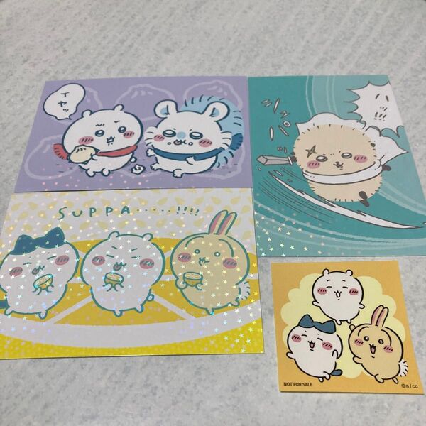 ちいかわ ブロマイドガム ブロマイド3枚セット スッパ SUPPA すっば モモンガ うさぎ ラッコ ハチワレ ステッカーオマケ付