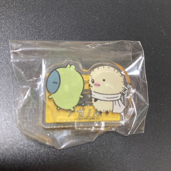 ナガノ展 ナガノフレンズ アクリルスタンドinカプセル ラッコ&ミドリちゃん ガチャ 未開封 パジャマパーティーズ