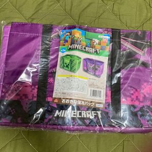 MINECRAFT おおきな保冷バッグ パープル マインクラフト マイクラ 紫 未開封 バッグ
