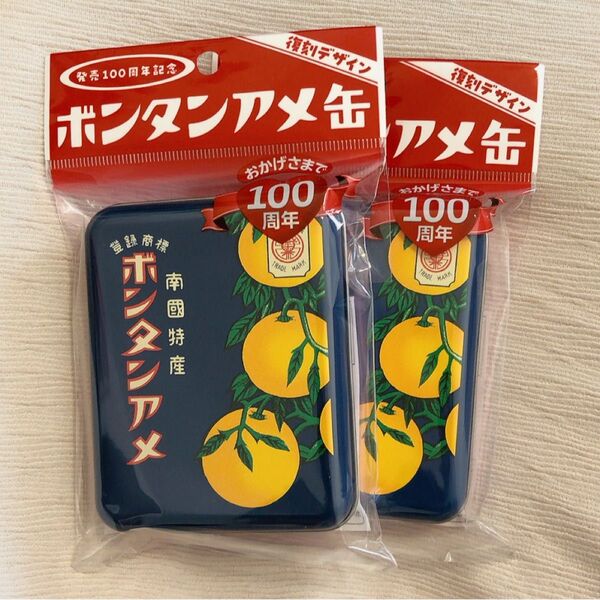 発売100周年記念 ボンタンアメ缶 2個 復刻デザイン ボンタンアメ 2個入り 16粒(8粒×2個詰) 期限 2025.11.21