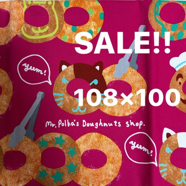 特価! 生地 ドーナツやさんのおてつだい 猫 ピンク 108×100 オックス 新品未使用