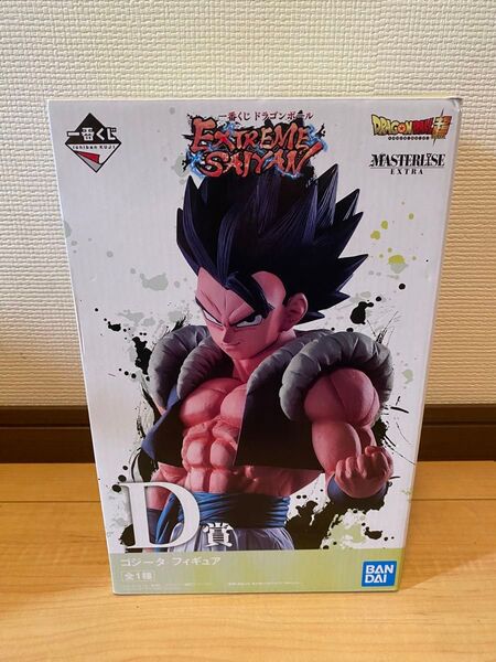ドラゴンボール一番くじエクストリームサイヤンD賞ゴジータ