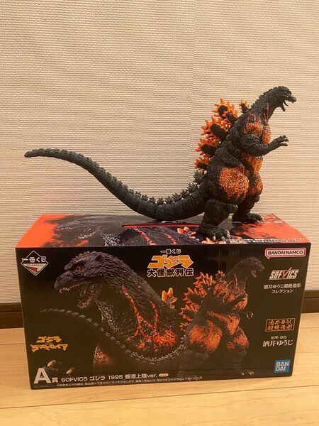 ゴジラ一番くじ大怪獣列伝