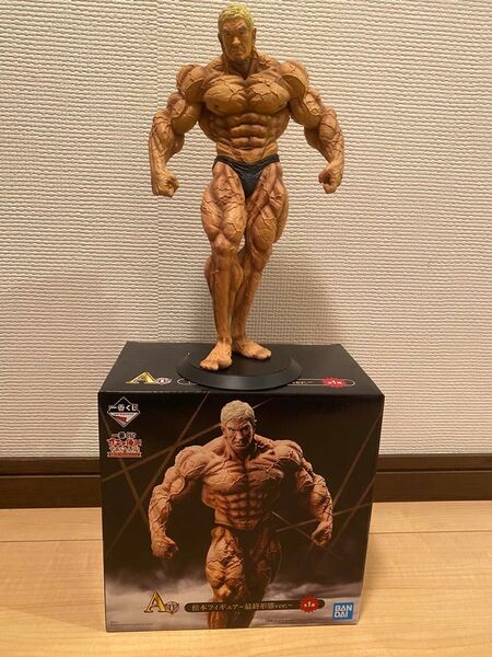 ガキの使いやあらへんで一番くじ松本人志フィギュア