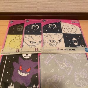 ポケモン一番くじタイプゴースト