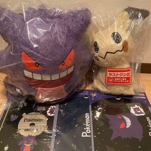 ポケモン一番くじタイプゴースト