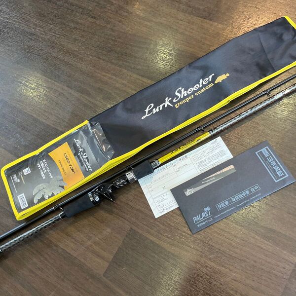 PALMS パームス ラークシューター LSGC-72M+