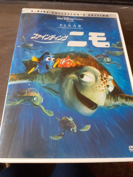 ファインディング・ニモ DVD