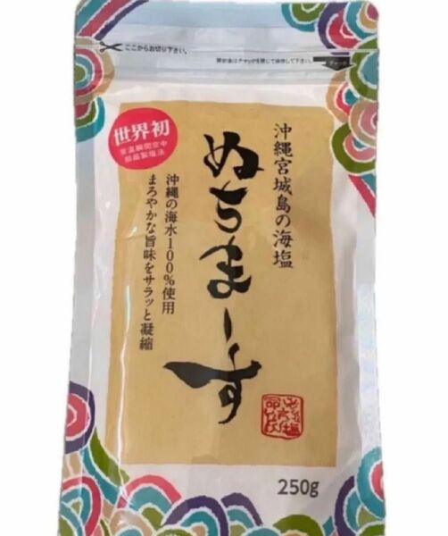 ぬちまーす 250g 1個