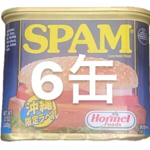 スパム レギュラー ポーク 6缶
