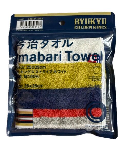 琉球ゴールデンキングス ハンドタオル 今治タオル ホワイト1枚