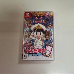 桃太郎電鉄 ~昭和 平成 令和も定番!~