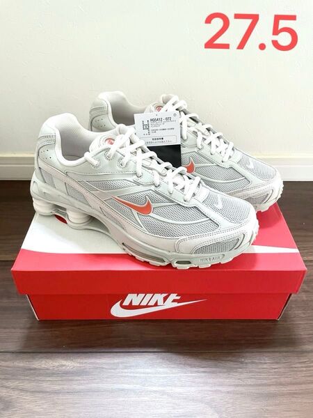 NIKE SHOX RIDE 2 ショックス 27.5 supreme シュプリームコラボでも話題に