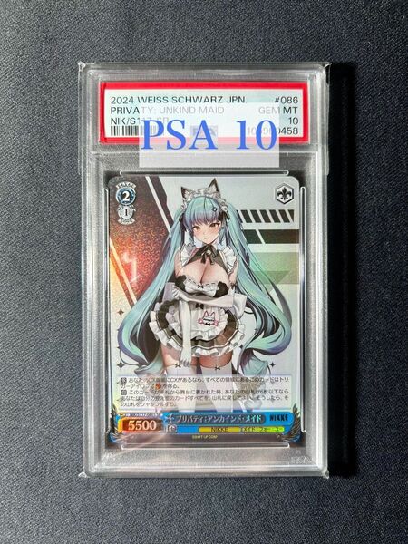 PSA10 ヴァイスシュヴァルツ NIKKE ニケ プリバディ アンカインド メイド SR 086 勝利の女神