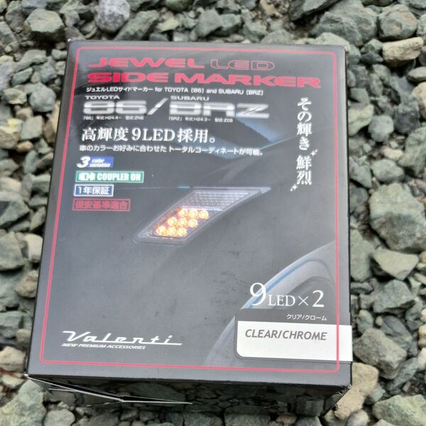 バレンティー JEWEL LED SIDE MARKER 86/BRZ ZC6 ZN6 クリア