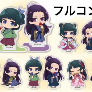 薬屋のひとりごと アクリルスタンド 全10種 フルコンプ ダイソー