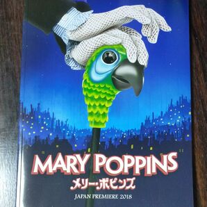 ミュージカルプログラム