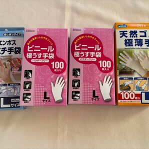 使い捨て手袋 L 400枚