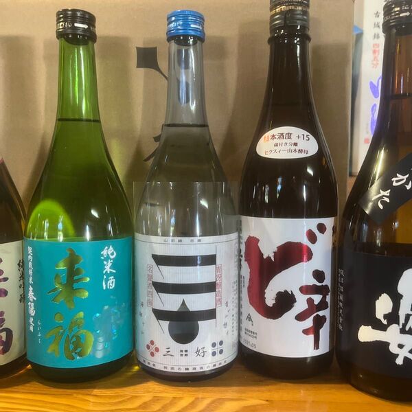 日本酒四合瓶 値下げします。姿 来福 会津 三好など