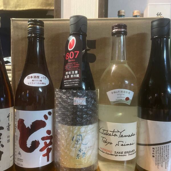日本酒 四合瓶 値下げします。 空き瓶二本花浴び田酒(割れないため 風の森 山本 至 天明など
