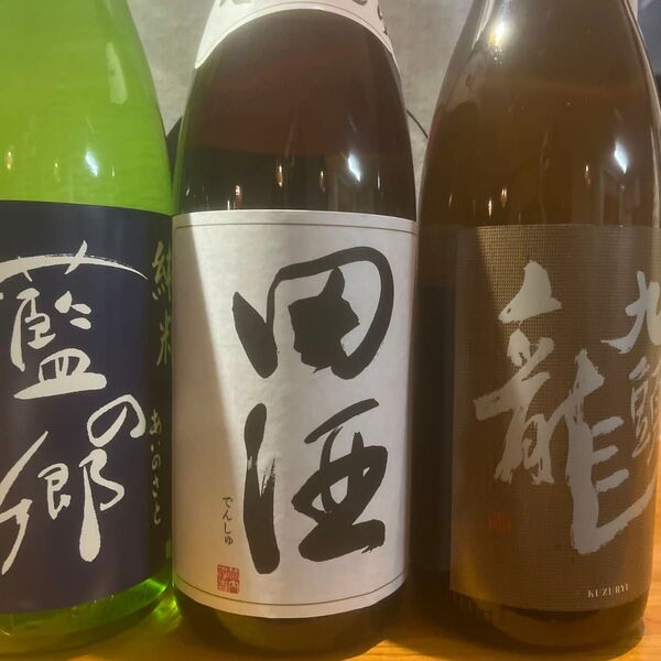 日本酒一升瓶 真澄 田酒 藍の里など