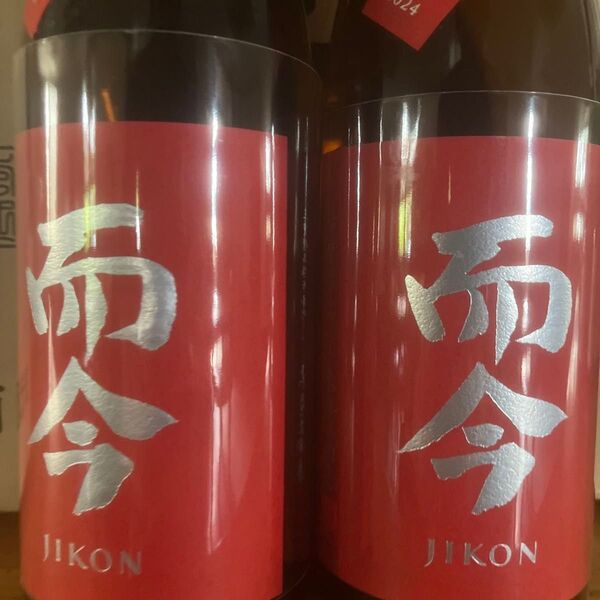 日本酒四合瓶 而今 雄町 最新