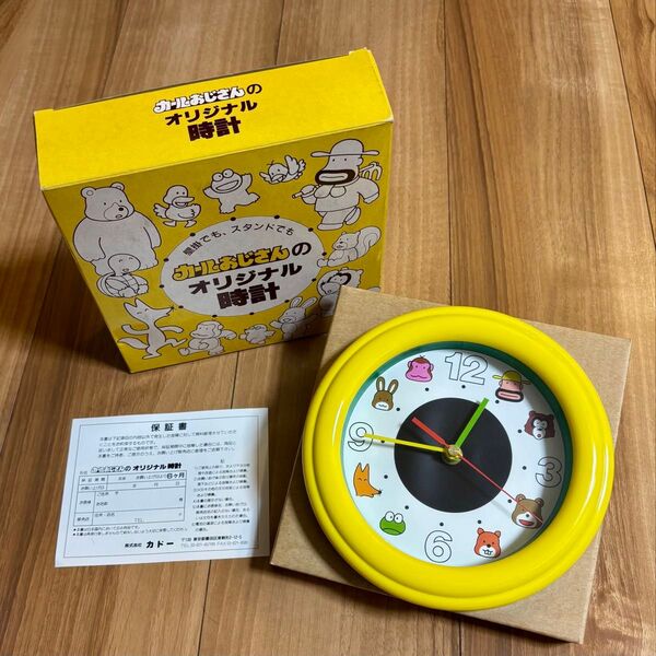 *新品・未使用*非売品 明治 カールおじさん 時計 壁掛け スタンド 昭和レトロ 掛け時計