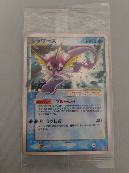 ポケモンカード プレイヤーズ シャワーズ 色違い P 未開封 色違い スター