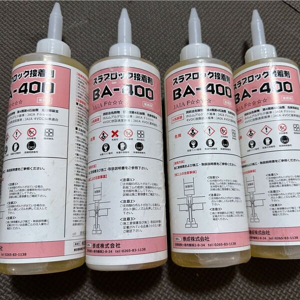 スラブロック接着剤 BA-400 4本セット