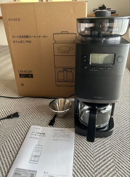 siroca 全自動コーヒーメーカー カフェばこPRO CM-6C261 ブラック