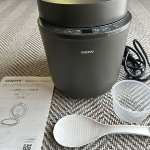 SOUYI ミニ糖質カット炊飯器 SY-152 グレー