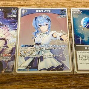 ホロカ 星街すいせい UR P