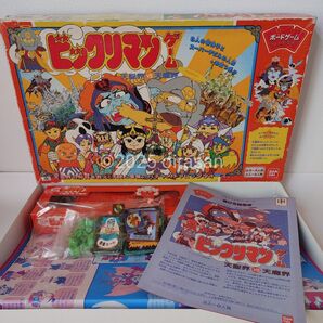 【中古】ビックリマンゲーム/ボードゲーム/昭和レトロ/天聖界VS天魔界