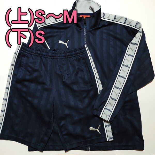 【中古】上下セット/メンズS/ジャージ/部屋着/練習着/白紺色
