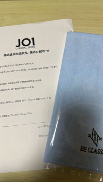 JO1 BE CLASSIC FC限定W特典C賞