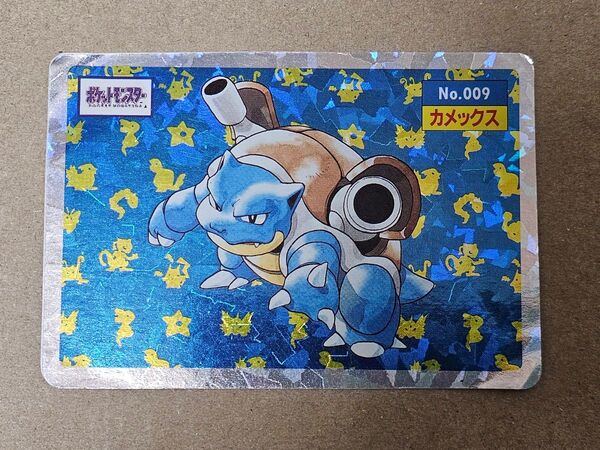 ポケモン シール トップサン カメックス No.009