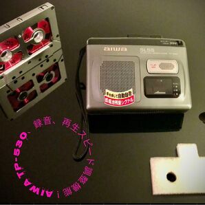 カセットレコーダー、AIWA TP-530「整備済み、完動超美品」