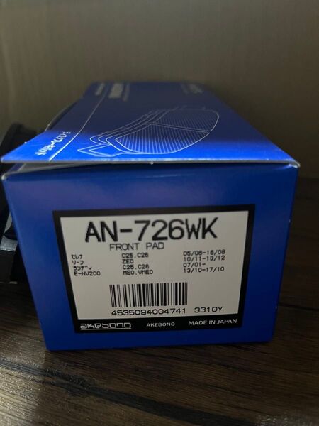新品 曙ブレーキ AN-726WK アケボノ セレナ C25 C26 AN726WK ブレーキパッド フロント リーフ NV200