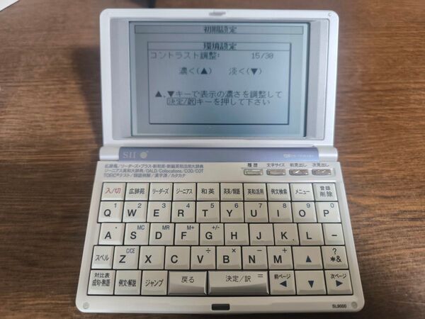 SII 電子辞書 SL9000