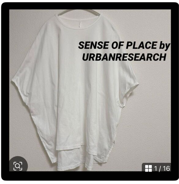 SENSE OF PLACE|シンプル|オーバーサイズ|ドルマンスリーブトップス|アーバンリサーチ|白|ホワイト|ゆったり|半袖