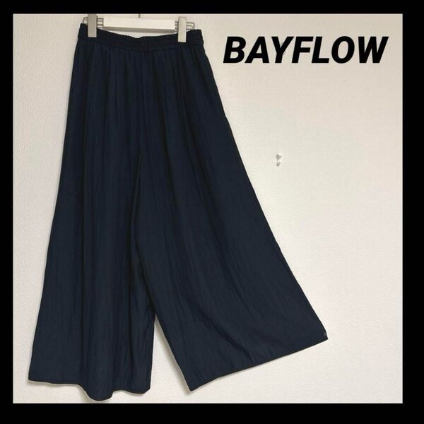BAYFLOW|ウエストゴム|ギャザー|プリーツ|ワイドパンツ|濃紺フレアパンツ|ベイフロー|ネイビー|きれいめ|レディース