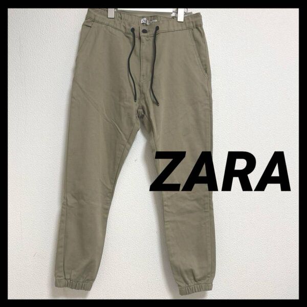 ZARA|ザラ|メンズ|ベージュ|ジョガーパンツ|ソフトデニム|USA31|M|ウエストゴム|カジュアル|楽|ボトムス|ストレッチ