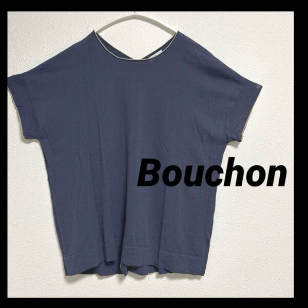 Bouchon|オーバーサイズ|サマーニット|トップス|カットソー|くすみカラー|ブション|レディース|スコットクラブ|ヤマダヤ
