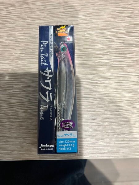 サワラチューン伊勢湾カラー42g