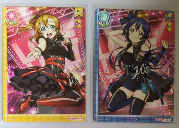 ラブライブ! ミューズ スクールアイドルコレクション スクールアイドルフェスティバル 2枚セット