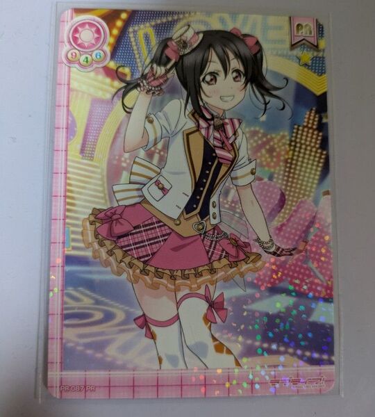 ラブライブ! ミューズ 矢澤にこちゃん スクールアイドルコレクション スクールアイドルフェスティバル