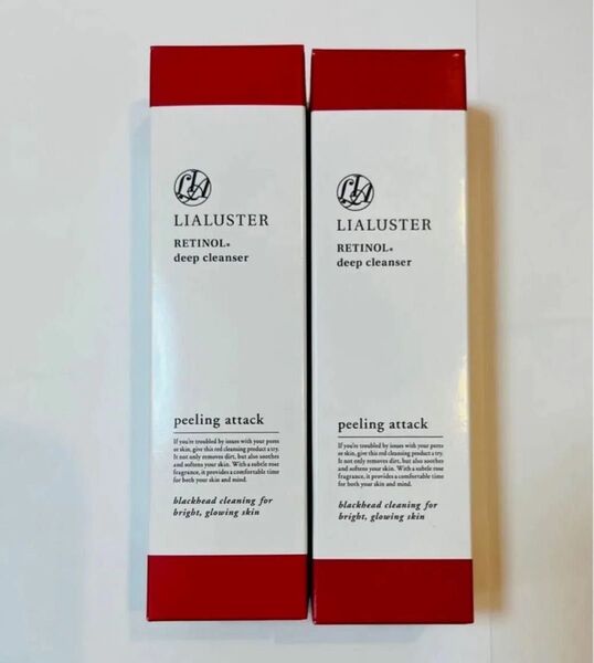 LIALUSTER レチノールディープクレンザー 110g約1ヶ月分×2個